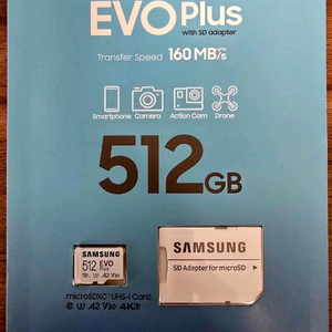 삼성 EVO Plus 마이크로SD카드 512GB 미개봉 새제품 이미지