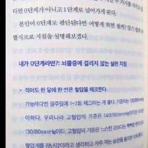 이력서 장당 만원, 자기소개서 등 컴퓨터 문서작성( 문항당 만원 추가) 이미지
