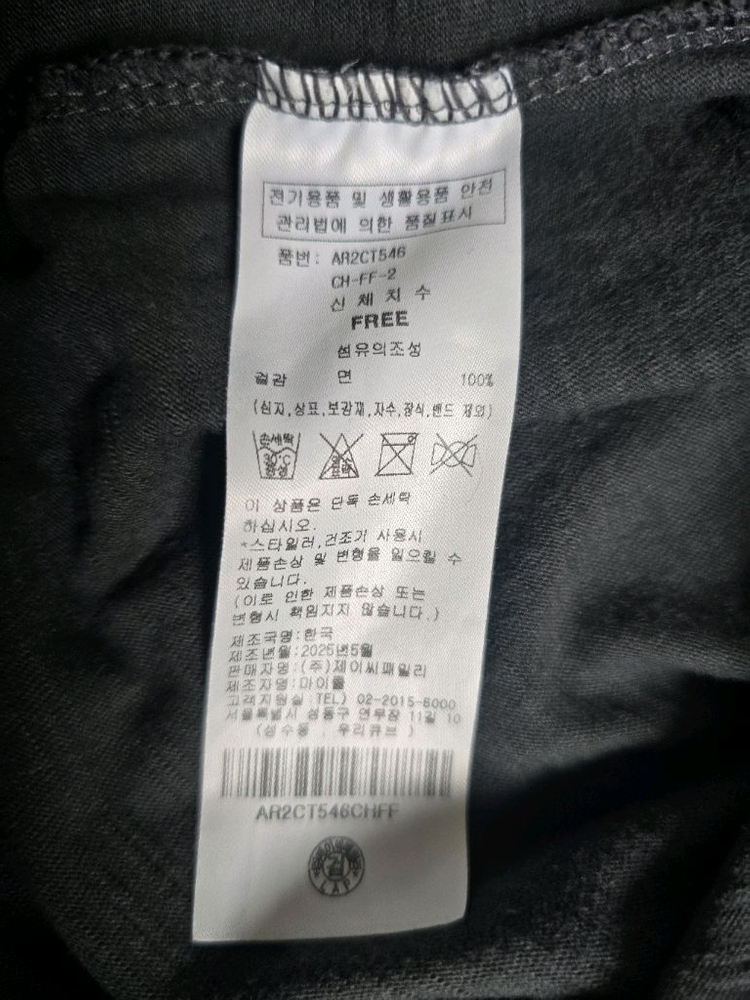 LAP 레터링 오버핏 반팔 티셔츠 프리사이즈 차콜 이미지