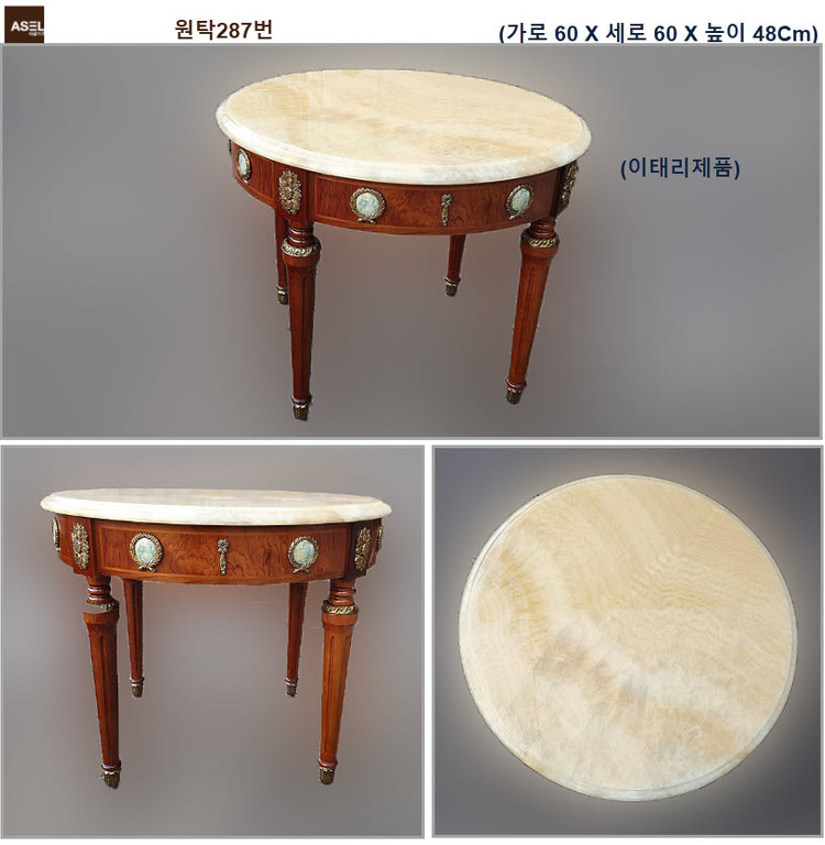 콘솔 쇼파 테이블 고가구 원탁 수납장 장식장 탁자판매≡ 이미지