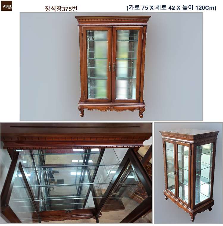 콘솔 쇼파 테이블 고가구 원탁 수납장 장식장 탁자판매≡ 이미지