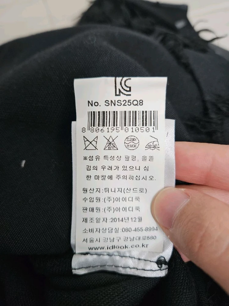 (s급)산드로 정품 시스루 미니 원피스 휴양지룩 파티룩(55) 이미지