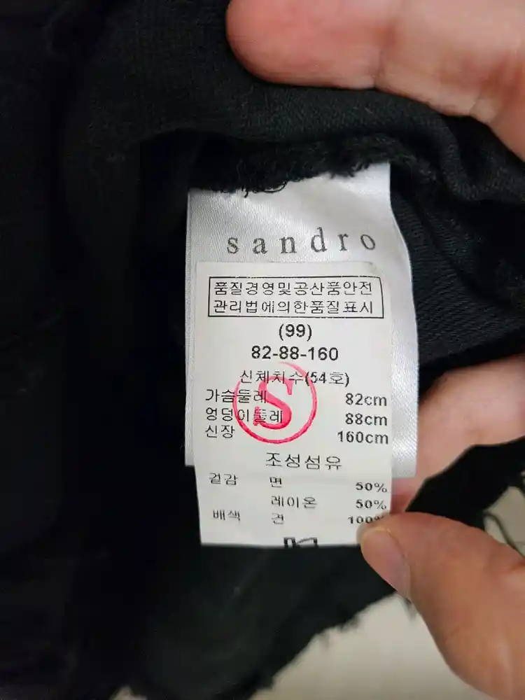 (s급)산드로 정품 시스루 미니 원피스 휴양지룩 파티룩(55) 이미지