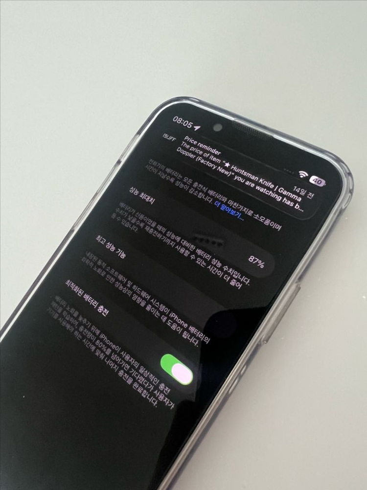 아이폰13미니 256 이미지