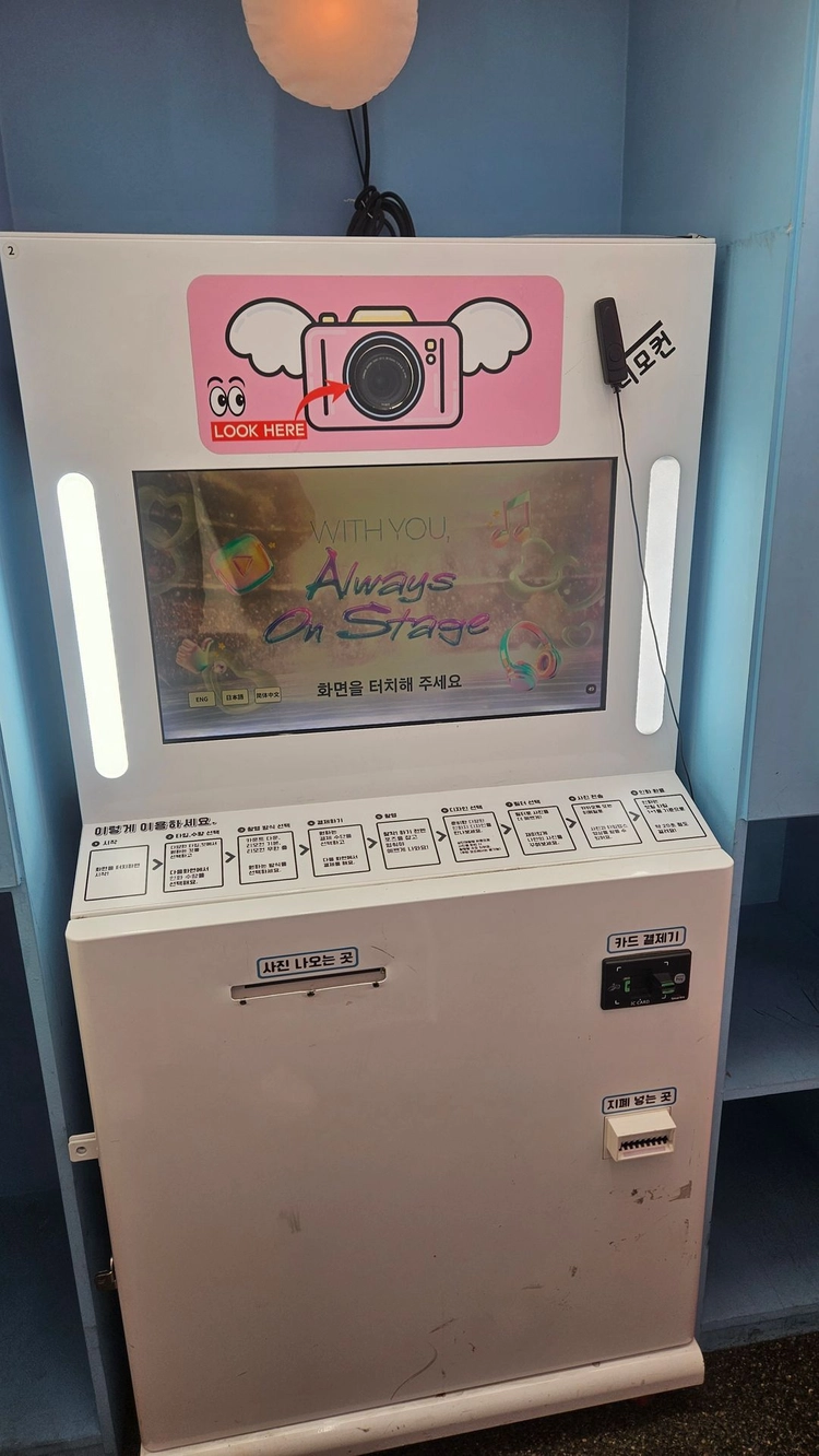 인생네컷기계 3대 하이앵글1대 일괄판매 이미지