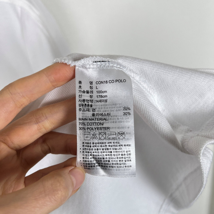 아디다스 화이트 카라 반팔 티 티셔츠 여L 라덴 빈티지 이미지
