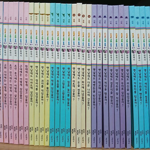 솔루토이 한국사 32권(+CD포함) 이미지