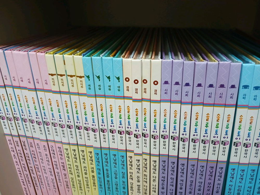 솔루토이 한국사 32권(+CD포함) 이미지