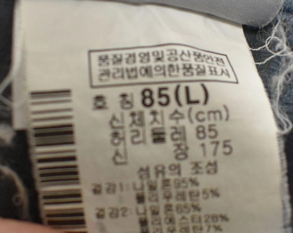 컬럼비아 남성 바지 (33) 이미지