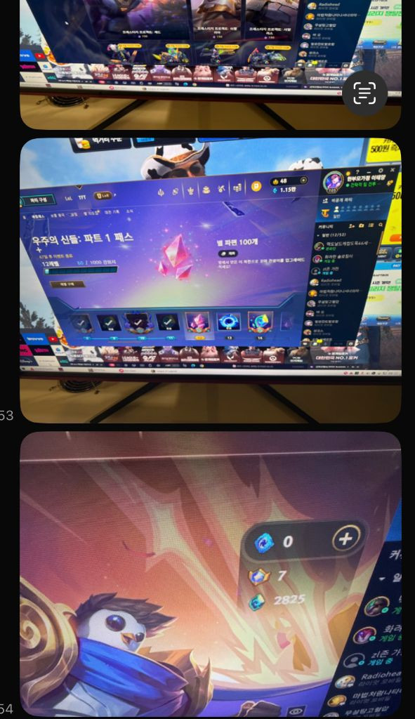 롤 롤체 아이디 이미지