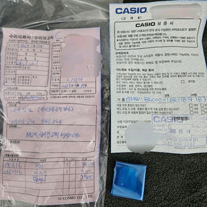 지샥 gmw b5000(배터리, 오링교환) 이미지