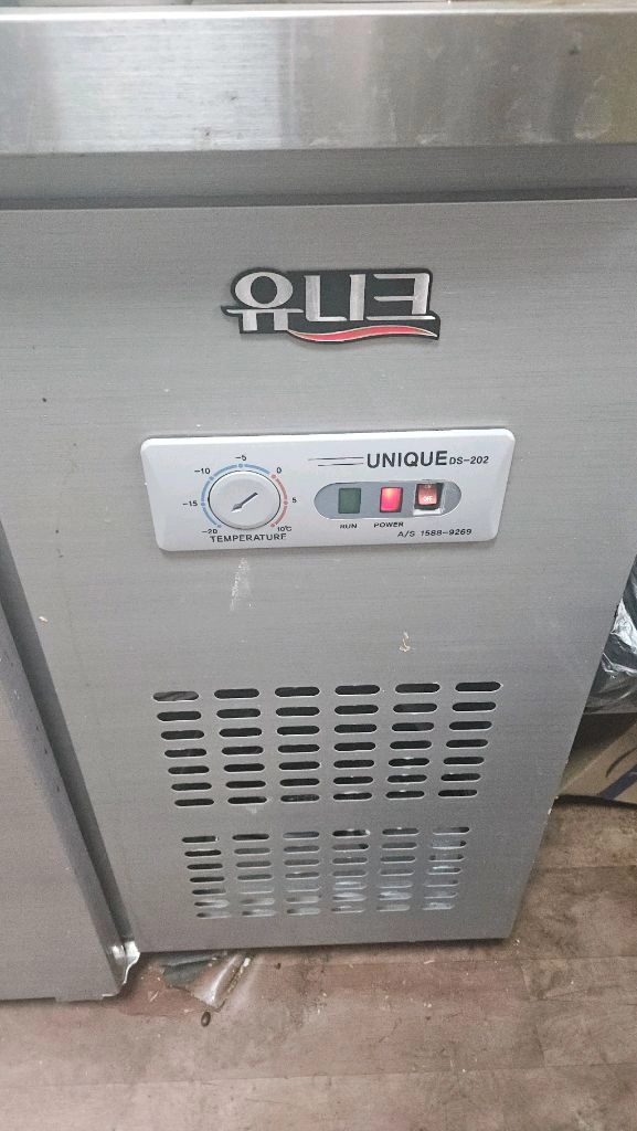 [급처]업소용 테이블 냉장고 냉동고(네고가능/화물가능) 이미지