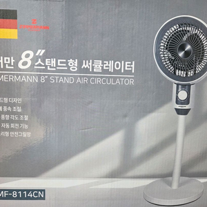 8인치 스탠드 선풍기 이미지