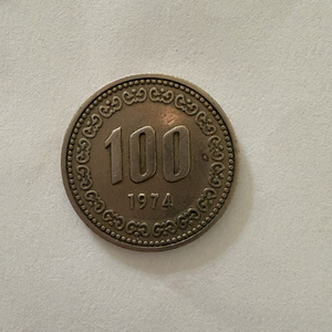 1974년 100원 동전 이미지