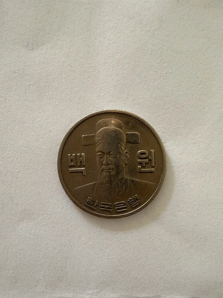 1974년 100원 동전 이미지