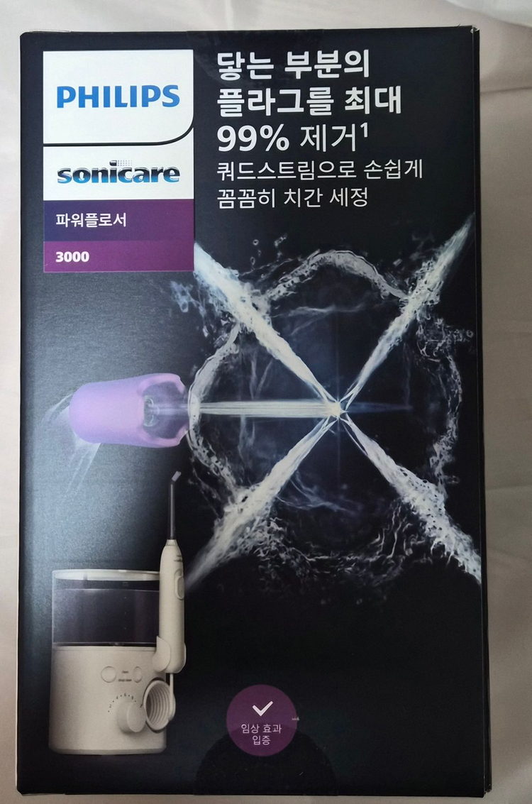 구강세정기 필립스 HX3711/22 미개봉 새제품 이미지