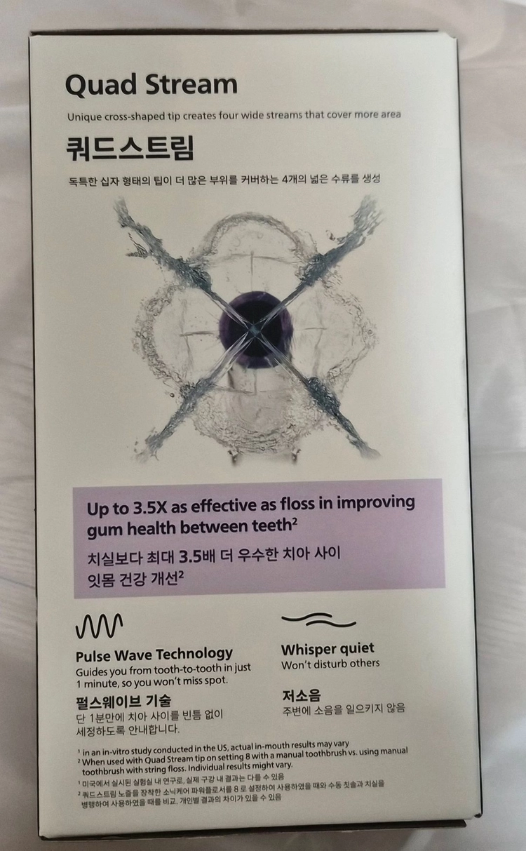구강세정기 필립스 HX3711/22 미개봉 새제품 이미지
