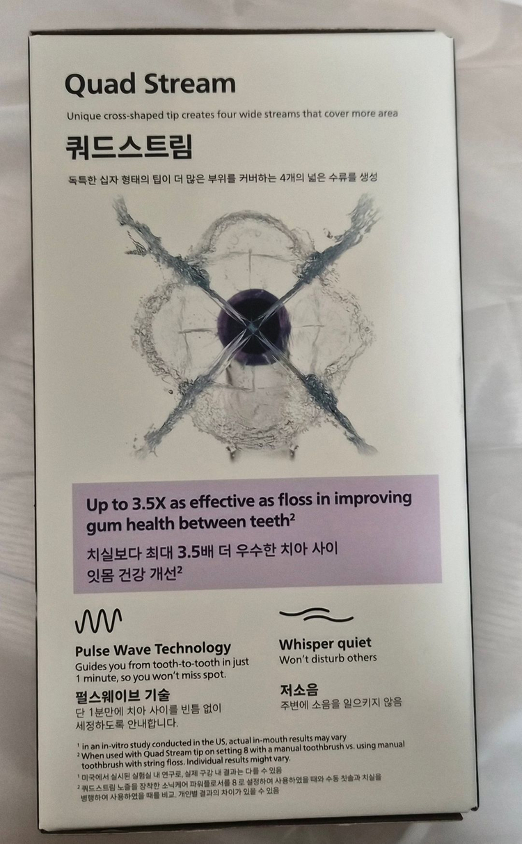 구강세정기 필립스 HX3711/22 미개봉 새제품 이미지