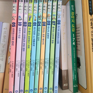 내일은로봇왕 10권 이미지