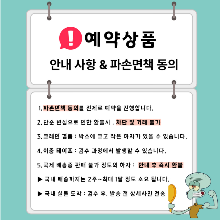 <예약상품> 리제로 피규어 람 릴렉스 타임 엔젤 ver 반프레스토 이미지