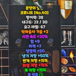 카오스큐브cp / 카큐cp 1만cp 5200원에 소량 대량 팝니다 이미지