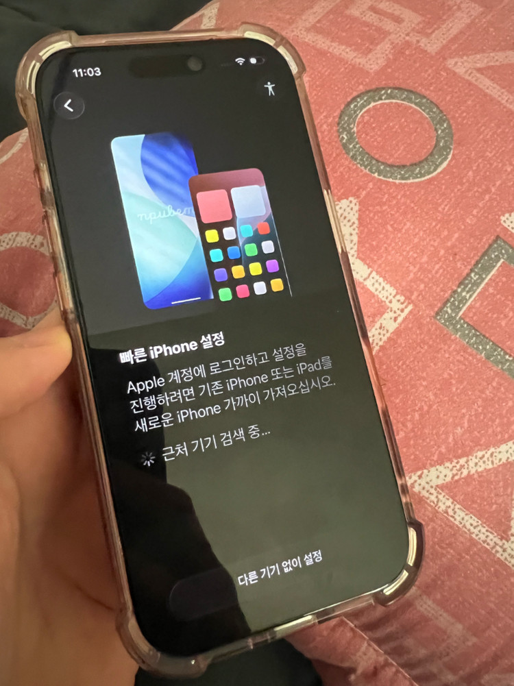 아이폰17프로 오렌지 256GB 이미지