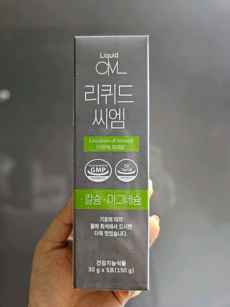 리퀴드씨엄ㅡ칼슘.마그네슘 보충제 이미지