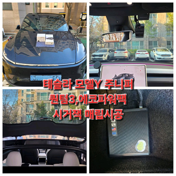 (룸미러 블랙박스 5종)파인뷰 LX9파워,LX7파워,넥시안 NM5000,유라이브 M9000,캠론 CT2000R2 이미지