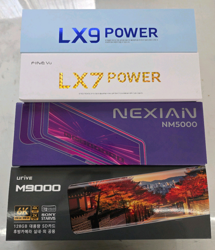 (인기제품12만 무료설치)아이나비 QXD2(36만)QXD9000미니(18만)Z1(15만)파인뷰 LXQ700블랙박스 이미지