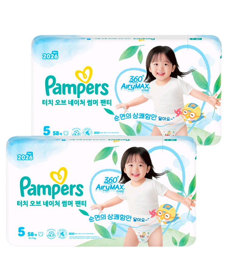 미개봉]팸퍼스 2026 터치 오브 네이처 썸머 팬티#무료배송 이미지