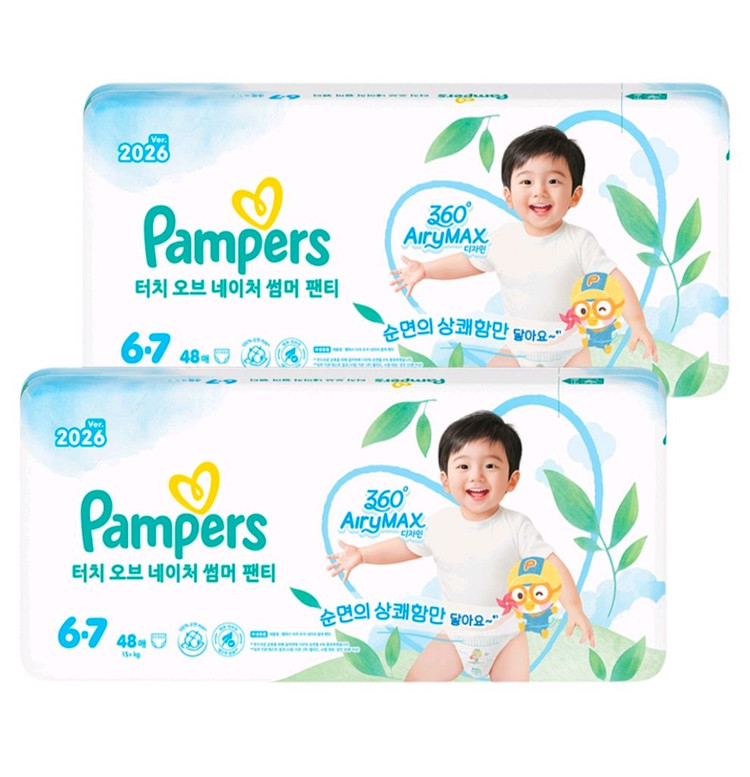 미개봉]팸퍼스 2026 터치 오브 네이처 썸머 팬티#무료배송 이미지