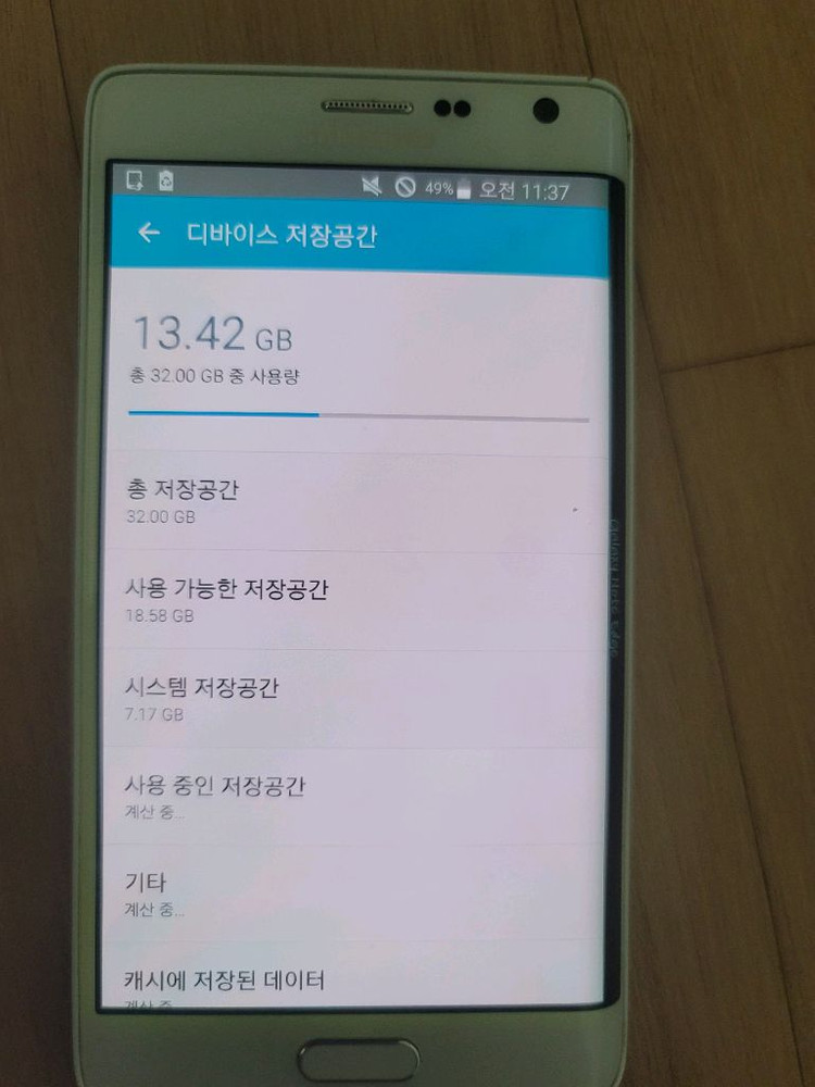 삼성 갤럭시 노트 엣지 화이트 32GB 이미지