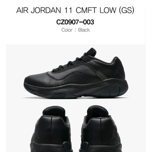 새상품) 나이키 에어조던 11 CMFT LOW CZ0907-003 GS 나이키 키즈 운동화 235사이즈 이미지