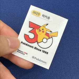 포켓몬 띠부씰 30주년 0025 이미지
