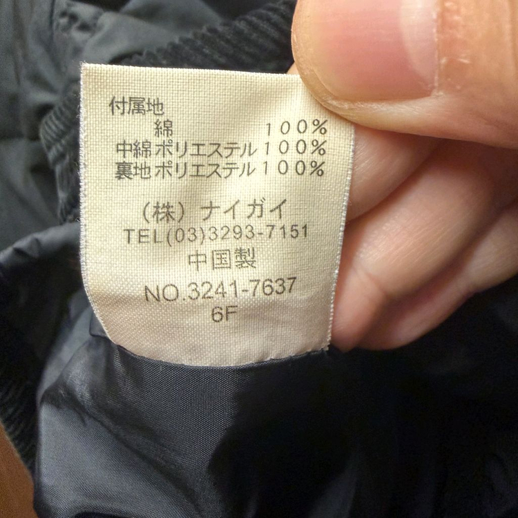 랄프로렌 폴로 퀼팅점퍼 이미지