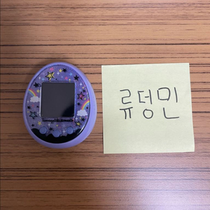 다마고치 미츠 매지컬 퍼플 산리오 알다마 판매합니다. 다마고치미츠산리오 이미지