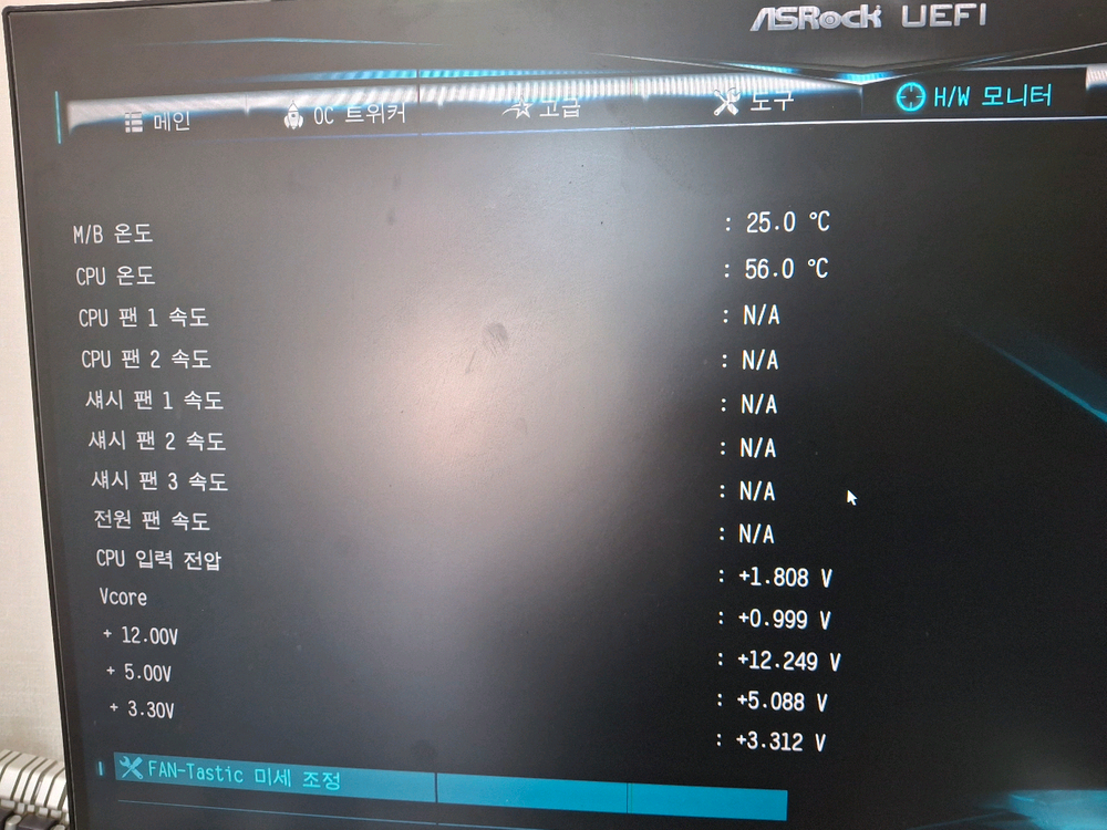 i7 5930k+x99 이미지
