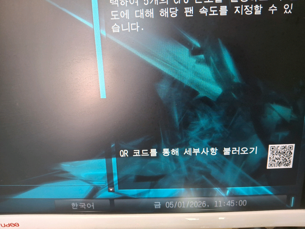i7 5930k+x99 이미지