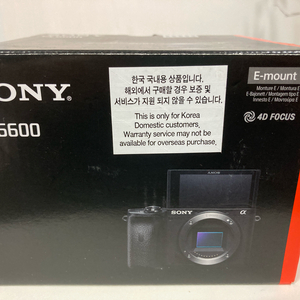 소니 미러리스 카메라 바디 a6600