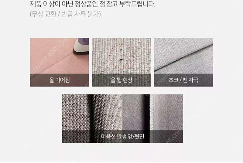 한스 슈퍼특대형 거실 침실 암막커튼 레이스커튼 4장세트 특가 #새상품# 이미지
