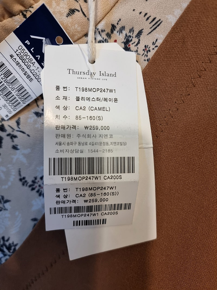 새상품 S , M 블라우스 패치 원피스 써스데이아일랜드 이미지