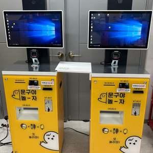 키오스크 BYSELF 무인셀프계산기 현금 및 동전 장치 A급 2대 87만원 이미지
