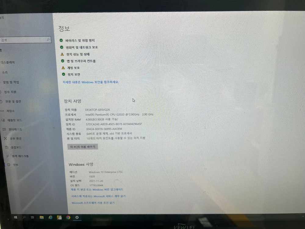 키오스크 BYSELF 무인셀프계산기 현금 및 동전 장치 A급 2대 87만원 이미지