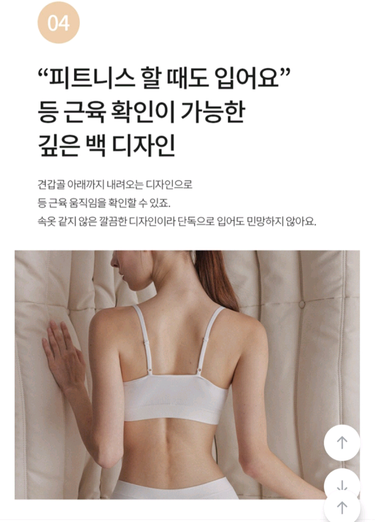[새상품] 슬림9 편해브라 핏 컴팩트 여름 속옷(정가3.4) 이미지