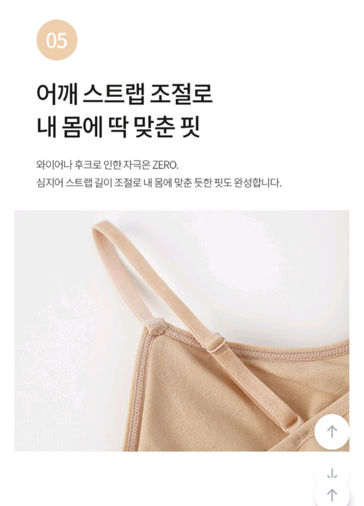 [새상품] 슬림9 편해브라 핏 컴팩트 여름 속옷(정가3.4) 이미지