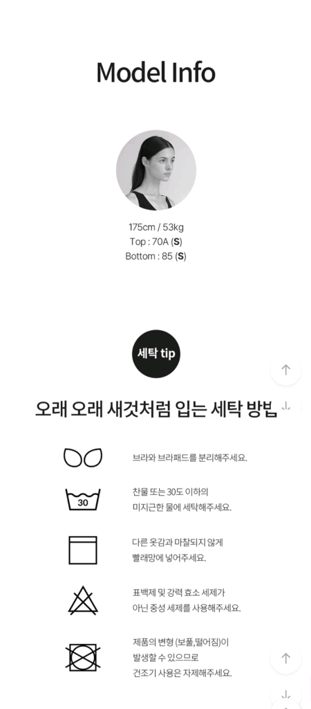 [새상품] 슬림9 편해브라 핏 컴팩트 여름 속옷(정가3.4) 이미지