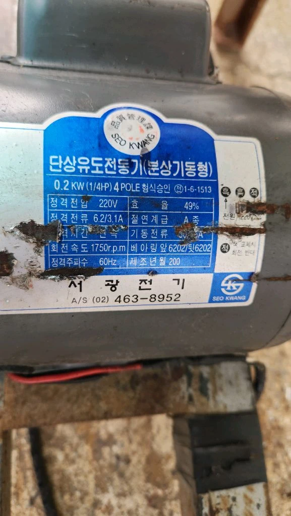 스크롤쏘/스카시 목공기계 이미지