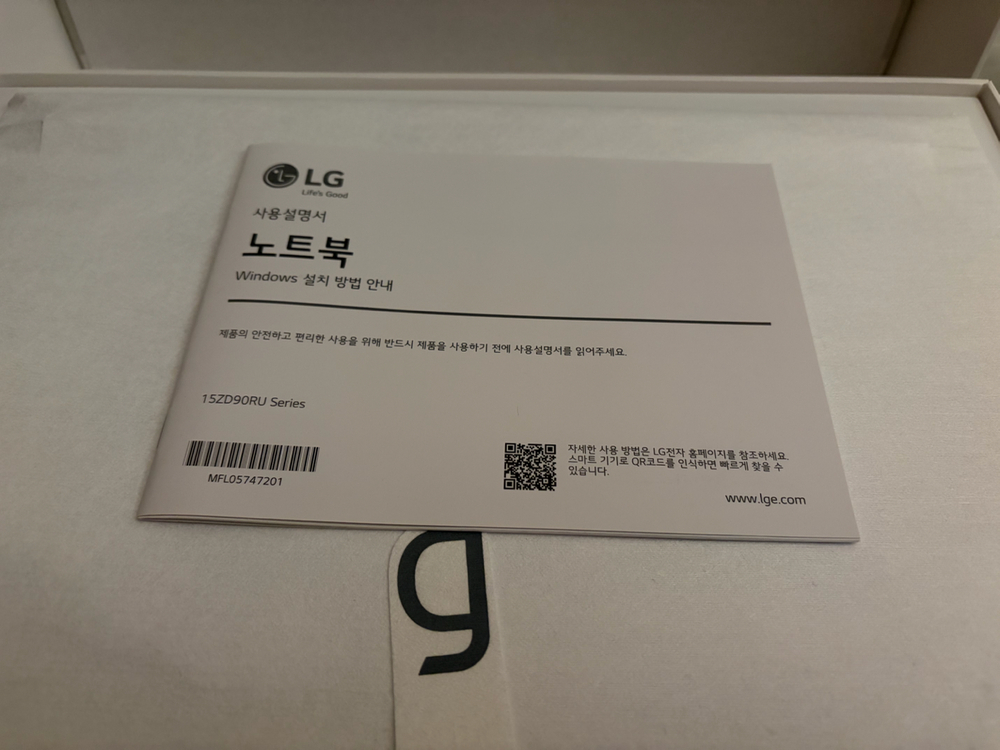 LG 그램 노트북 새상품 판매 이미지