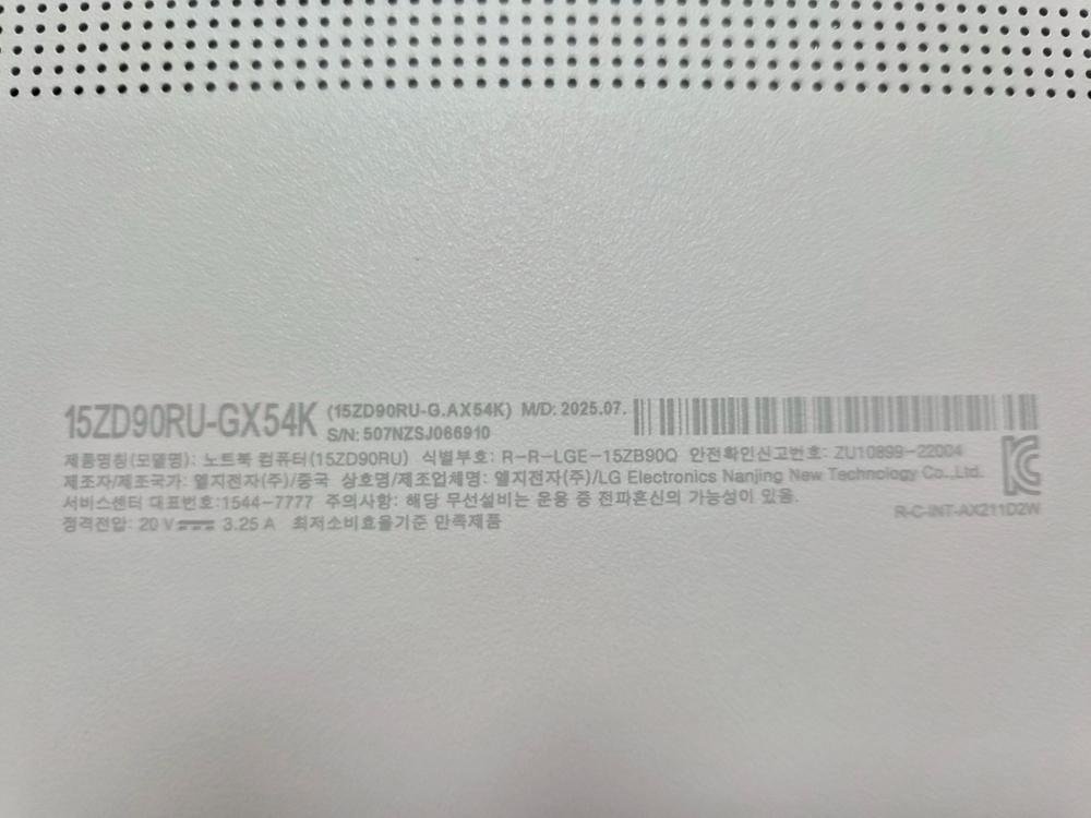 LG 그램 노트북 새상품 판매 이미지