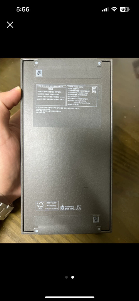 갤럭시s26울트라 256GB 이미지